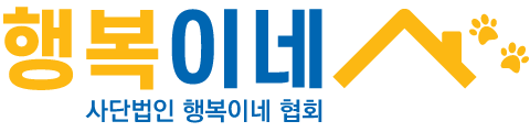 행복이네 제주